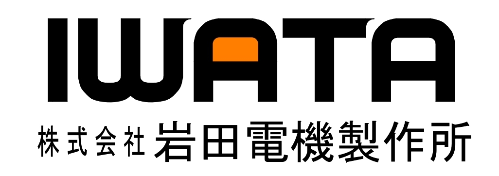 株式会社岩田電機製作所